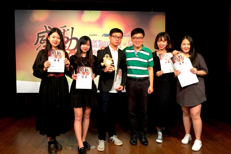 圖為龍華科大文創系學生梁瑩、張峰銘、邵心哲、高雅君、葉祺以作品〈一杯茶的力量〉榮獲佳作。圖片