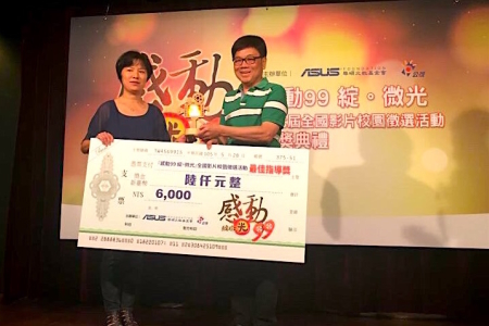 圖為龍華科大文創系梁朝棟老師獲頒微電影最佳指導獎殊榮。圖片