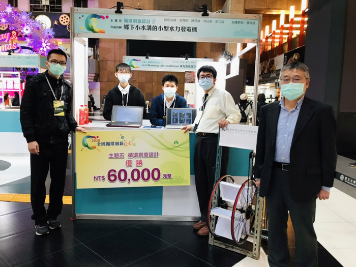 2020全國循環創新競賽,龍華科大化材系蕭瑞昌師生,在「循環創意設計」主題勇奪優勝,為最佳團隊。