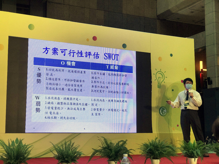 龍華科大化材系參賽團隊,隊長吳博翔同學向評審進行簡報。