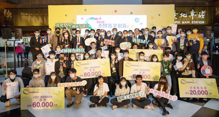 2020全國循環創新競賽,全體獲獎團隊合影。
