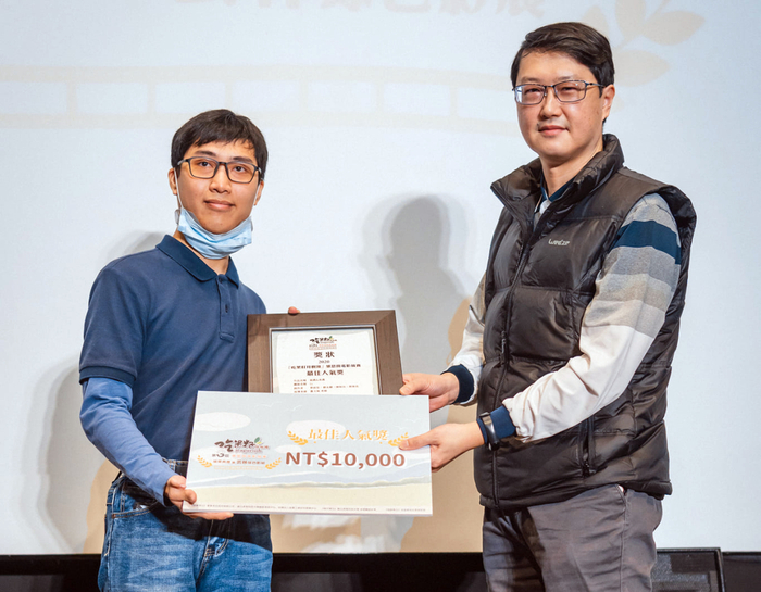 《尚天然ㄟ味!》同時獲最佳人氣獎。圖片