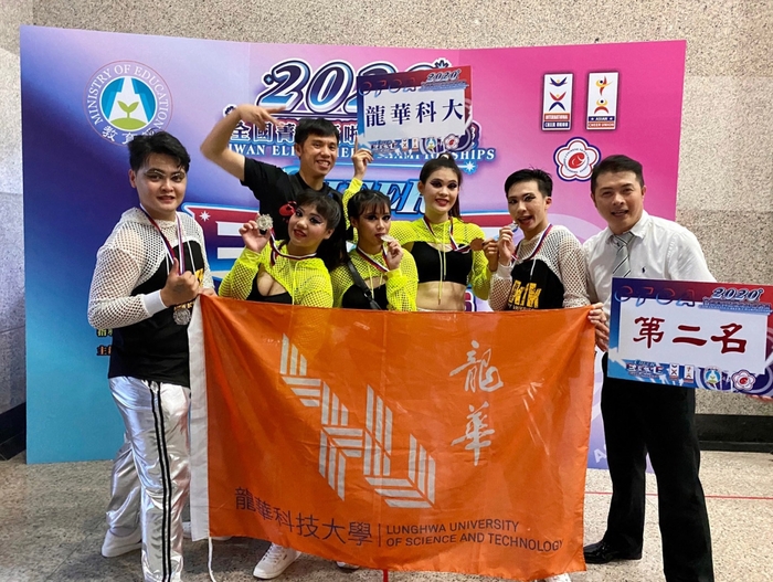 龍華科大觀休系蔡勝芳、王宇聖、林麗雯、李宜庭、陳俊餘同學，榮獲嘻哈團體大專組銀牌。