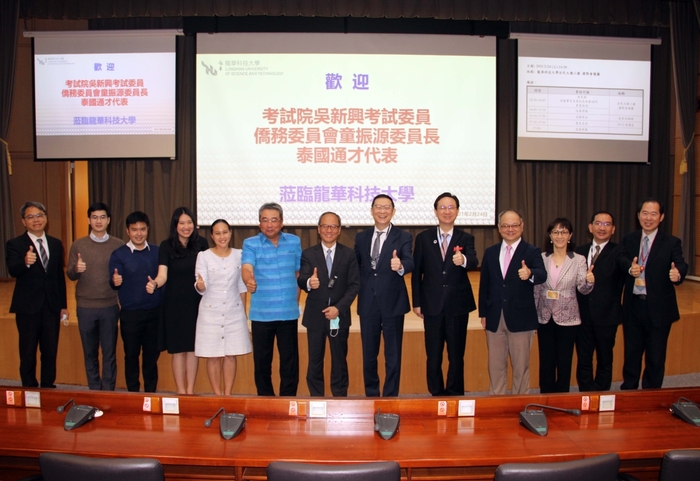 僑委會、考試委員、泰國代表參訪龍華科大，實地了解技職教育及僑外生學習狀況。
