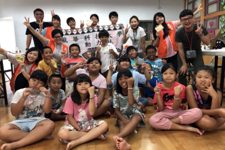 龍華科大原民學生志工團，暑假時間返鄉前往屏東縣原民部落，協助課輔並體驗服務助人真義。