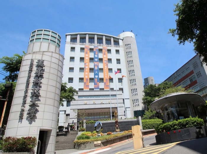 《遠見》、《Cheers》2023企業最愛大學生排行榜,龍華科大雙獲全國私立科大第一。