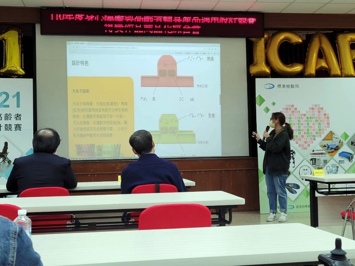 龍華科大文創系學生團隊,向評審委員進行提案說明。