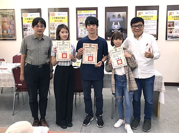 PBL互動科技與多媒體專班學生作品《決勝時刻》獲得入選獎。圖片