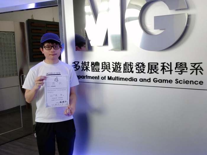 龍華科大遊戲系學生團隊參加預防網路成癮創意影片比賽，以作品《命運賭藍》獲佳作肯定。