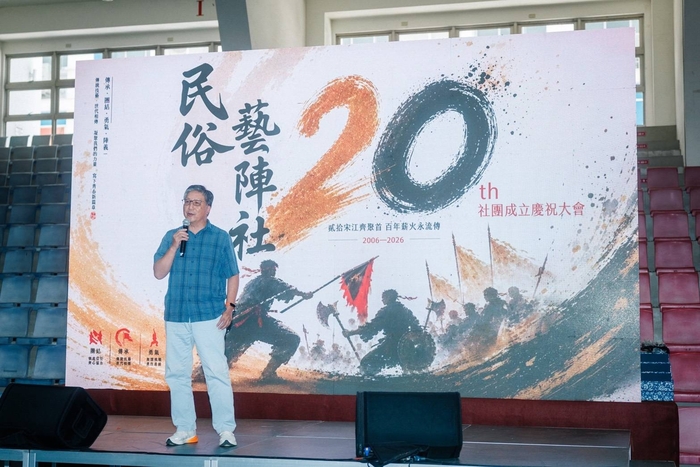 一路陪伴並帶領龍華宋江發展的電子系退休教師、民俗藝陣社指導老師方仁駿於20週年活動中致詞，分享多年來與社員共同成長的珍貴回憶。