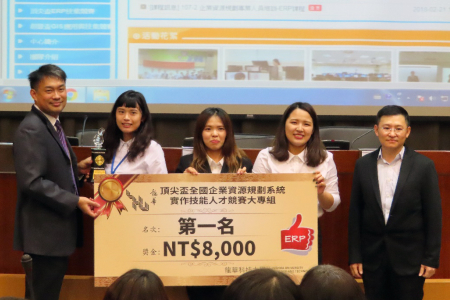 龍華科大管理學院陳榮輝院長(左)頒發大專組「第一名」，由該校企管系吳瑞煜主任(右)指導的粘雅晴、邱霈瑜與劉芸蓁獲獎。