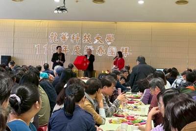 龍華科技大學115年新春團拜登場，高額摸彩掀起現場熱烈氣氛。