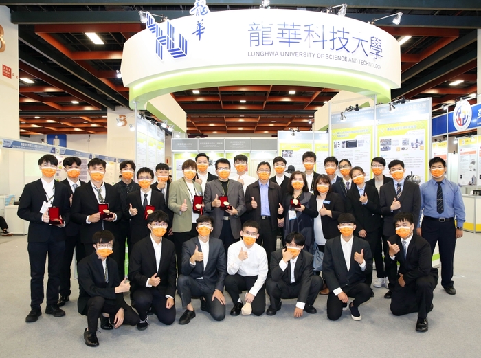 龍華科大師生團隊參加2022台灣創新技術博覽會,共獲得1金5銅展現研發能量。