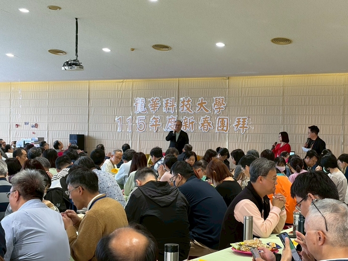115年新春團拜由校長葛自祥主持，與教職同仁齊聚一堂，共迎新春、展望未來。