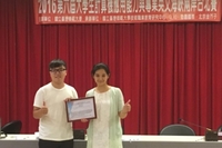 圖為龍華科大資管系高識傑同學(左)於「2016第六屆大學生計算機應用能力與專業英文海峽兩岸賽(台北)」榮獲一等獎。