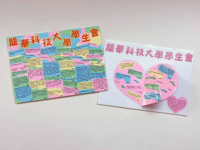 龍華暖心卡片寫滿對防疫人員打氣祝福。