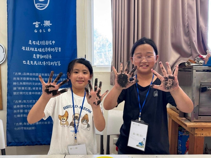 學童開心投入手作體驗，在動手做的過程中發揮創意，也將永續與環境保護觀念融入學習。