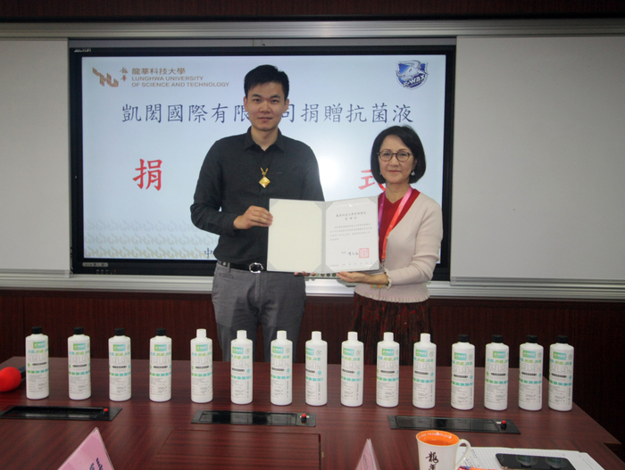 龍華科大林如貞副校長(右)致贈感謝狀，感謝凱閎國際曾聖凱董事長捐贈防疫物資。