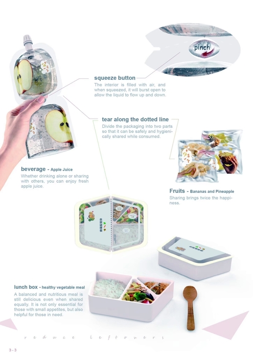 「Intelligance Antiasthmatic」智能哮喘器，提供哮喘兒協助。圖片