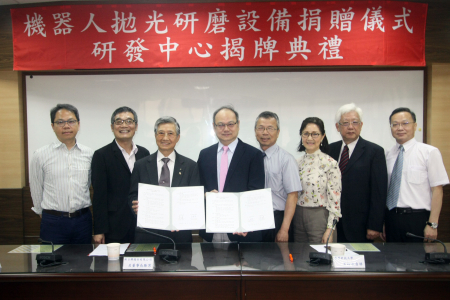 龍華科大與新日興公司共同成立機器人拋光研磨研發中心，開發先進技術。