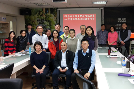 龍華科大觀休系舉辦「初階侍酒師與酒類鑑賞研習」，邀請亞洲葡萄酒學會會長洪昌維(前中)授課， 觀休系主任胡光復 (前右)，與研習學員合影。