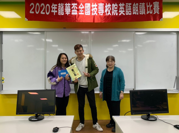 應外系冉麗娟主任(右)，頒發團體外語組第二名林峻宇、陳春旋同學。