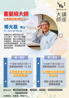 活動海報DM縮圖