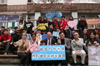 龍華科大響應台灣世界展望會水資源行動，校長葛自祥號召師生參加飢餓12體驗營隊。