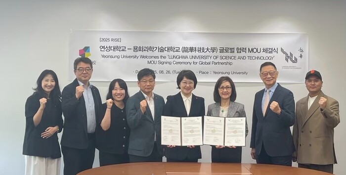 龍華科技大學董事長孫道亨（右二）、副校長林如貞（右三）與韓國研成大學校長Kwon Min-hee（左五）簽署合作意向書，展現深化國際教育合作的決心。圖片