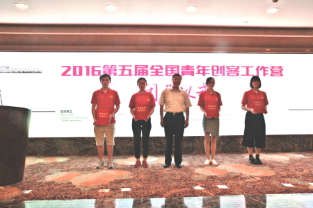 圖為龍華科大王頃嫣同學(右1)代表領獎。