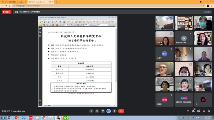龍華科大應外系舉辦語言學門學術研習營，提升境外生華語學習成效。