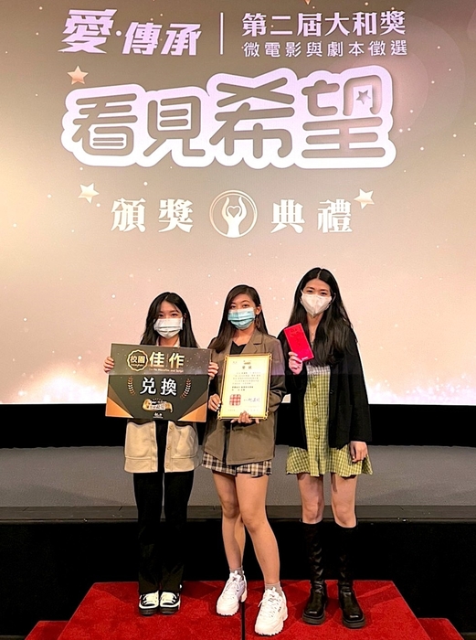 龍華科大文創系學生團隊作品《兌換》獲佳作。