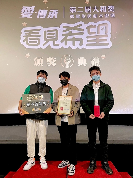 龍華科大文創系學生團隊作品《愛不曾消失》刻劃祖孫情，同獲佳作肯定。