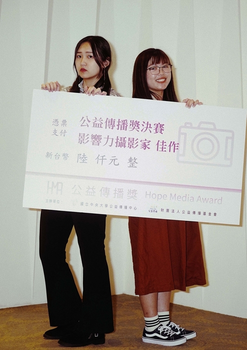 龍華科大PBL影視專班學生,榮獲2019「海洋環保」微電影大賽金獎第一名殊榮。