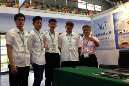 圖為龍華科大五專學制化工科學生林正傑、羅右橋、陳威恒及李奇穎,參加2017臺灣國際創新發明暨設計競賽,以「行星齒輪起子」作品,獲得銀牌佳績。指導老師宋大崙(右一)與同學開心合影。