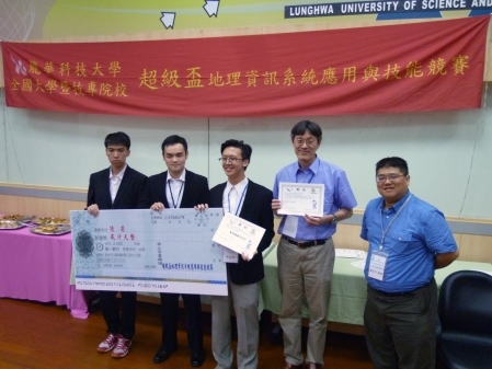 圖為龍華科大工管系梅明德老師指導張鎮顯、黃上峻及熊之浩，獲得大專超級盃地理資訊競賽佳作肯定。