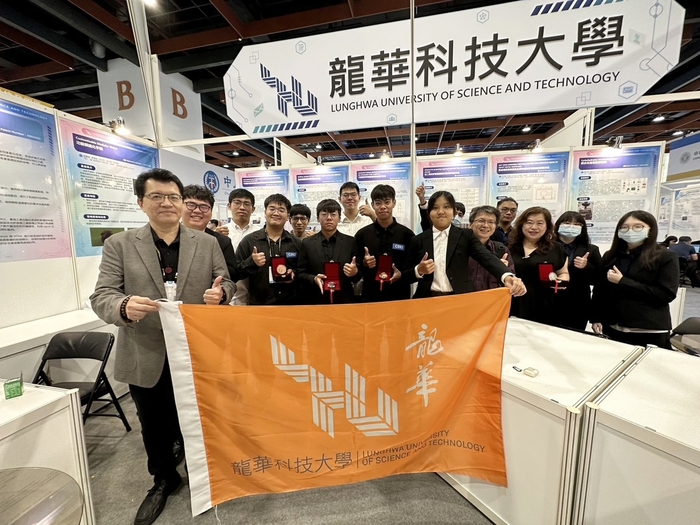 龍華科大師生團隊參加2024台灣創新技術博覽會，榮獲1金2銀2銅及1企業特別獎。