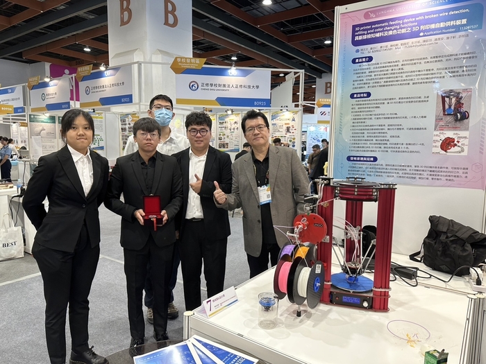 機械系陳志文團隊《具斷線檢知補料及換色功能之3D列印機自動供料裝置》獲銀牌。