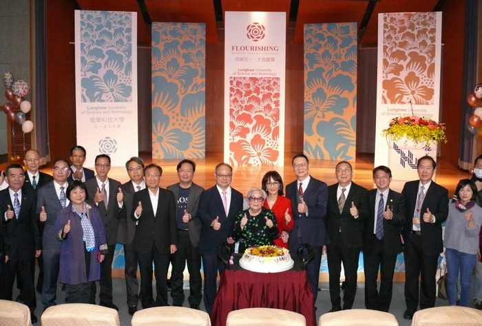龍華科大建校51週年，嘉賓齊聚同賀。