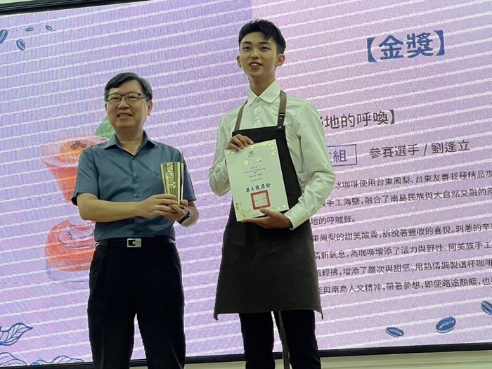 農業部農村發展及水土保持署臺東分署 李正鈞分署長，頒發學生組金獎。