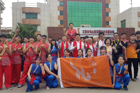 龍華科大受邀參加石獅市海峽兩岸獅陣武術大匯演，促進兩岸武藝交流。