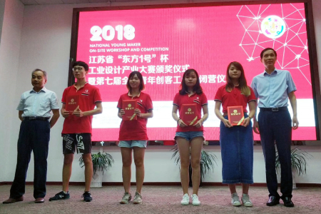 龍華科大文創系師生，參加江蘇東方1號工業設計大賽，獲得集體創作二等獎、優秀作品獎及優秀導師獎。圖片