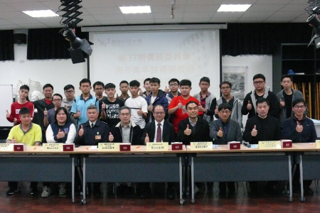 龍華科大第37期海外青年技術訓練班開學，校長葛自祥期勉同學們儘速適應校園環境，把握兩年時光習得一技之長。