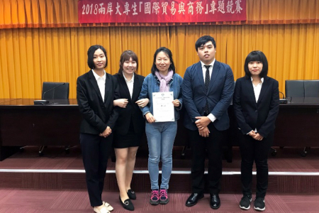 龍華科大國企系林素菁老師指導學生，以「智慧新零售時代下的無人商店」專題，榮獲2018兩岸大專生「國際貿易與商務」專題競賽第三名。