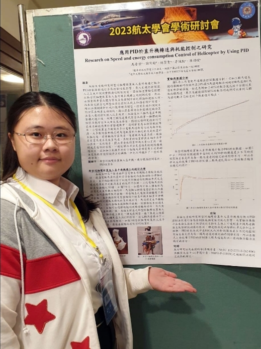 五專生陳羽暄由馬原懷老師指導，2023年參與航太學術研討會並發表論文。