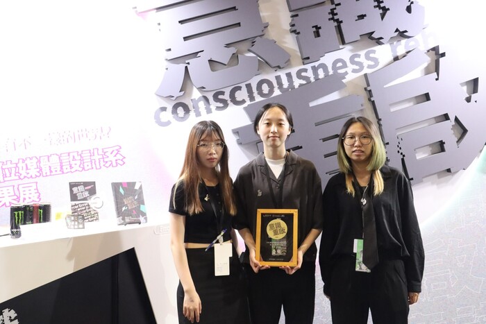 該作品曾入圍 2025 新一代設計展互動設計類，現再獲紅點設計獎肯定，凸顯龍華科大文創系在創新設計領域的卓越實力。圖片