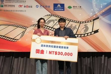 龍華科大文創系泉州專班學生朱用志、林躍華、羅必翔、周雅珍，獲首屆退休規劃微電影競賽第四名。圖片