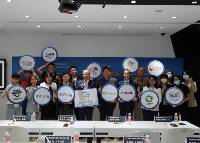 Lunghwa collaborated with 12 industry associations to establish the Marketing and Cross-border Business Industry-Academia Talent Cultivation Alliance.