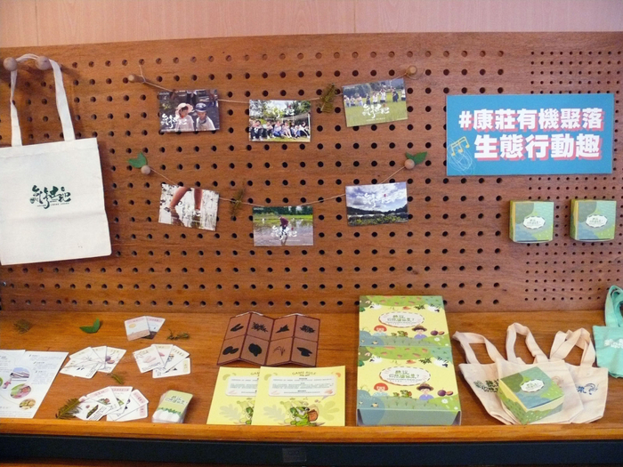 文創系師生運用專業，不辭辛勞跋涉至偏鄉，協助推廣在地食農教育及環境生態保育。圖片