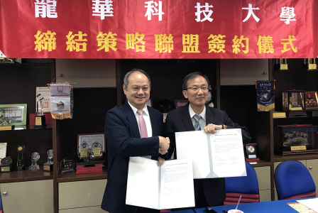 龍華科大與六合高中締結策略聯盟，共同培育多媒體、AR、VR、AIoT等資訊人才。